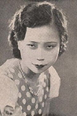 Xia Ai