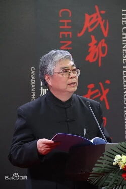 Zhang Biao