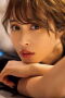 Alice Hirose