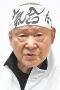 Animal Hamaguchi
