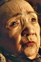 Edith Ker