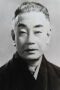 Ganjirō Nakamura II