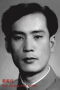 Guo Jiaqing