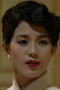 Kuei-Ying Lee