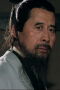 Li Po Lung