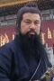 Li Yuhang