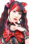 Maki Itoh