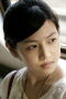 Michelle Chen Yan-Hsi