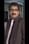 Narendra Gupta