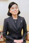 Princess Akiko of Mikasa