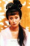 Regina Tsang Hing-Yu