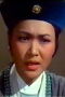 Shang-Kuan Yan-Erh