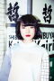 Shizu Mizuno