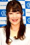 Tsukushi