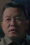 Wang Yuejin