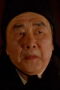 Wei Wang