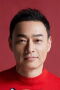 Wei Yi Bo
