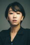 Yasuko Tsuji