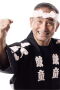 Yoshikazu Fujimoto