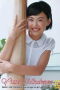 Yuki Minakawa