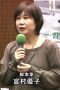 Yuko Miyamura