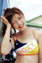 Yurina Kumai