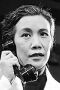 Zhongyin Ye