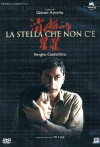 The Missing Star (2006)