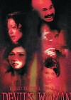 Nan yang di yi xie jiang (1996)