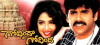 Govindha Govindha (1993)