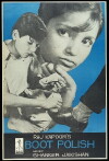 Im Schatten des Lebens (1954)