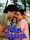 Prem Tapasya (1983)