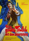 Yi wang da shu (1973)