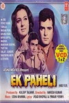Ek Paheli (1971)