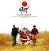 Karie (2015)