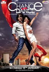 Chance Pe Dance (2010)