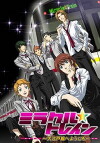 Miracle Train: Oedo-sen E Youkoso (2009)