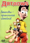 Dyatlovy (2004)