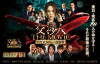 The Negotiator: The Movie (2010)
