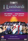 I lombardi alla prima crociata (1984)