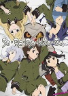 Sound of the Sky (2010)