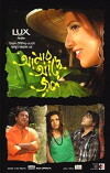 Amar Ache Jol (2008)