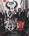 Red Dot (2014)