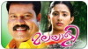 Malayali (2009)