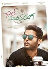 Chal Mohan Ranga (2018)
