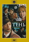 Ten (1971)