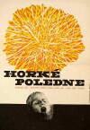 Goreshto pladne (1965)