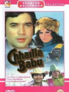 Chhailla Babu (1977)