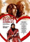 The Red Ribbon (1999)