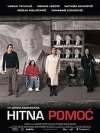 The Ambulance (2009)